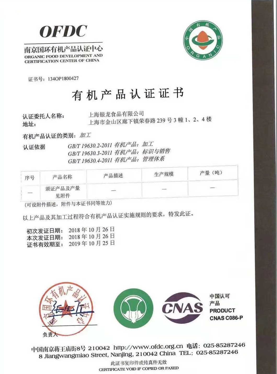 南宫国际(中国游)官方网站