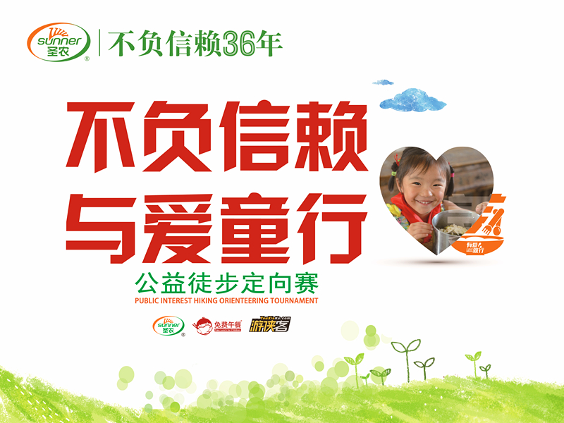 南宫国际(中国游)官方网站