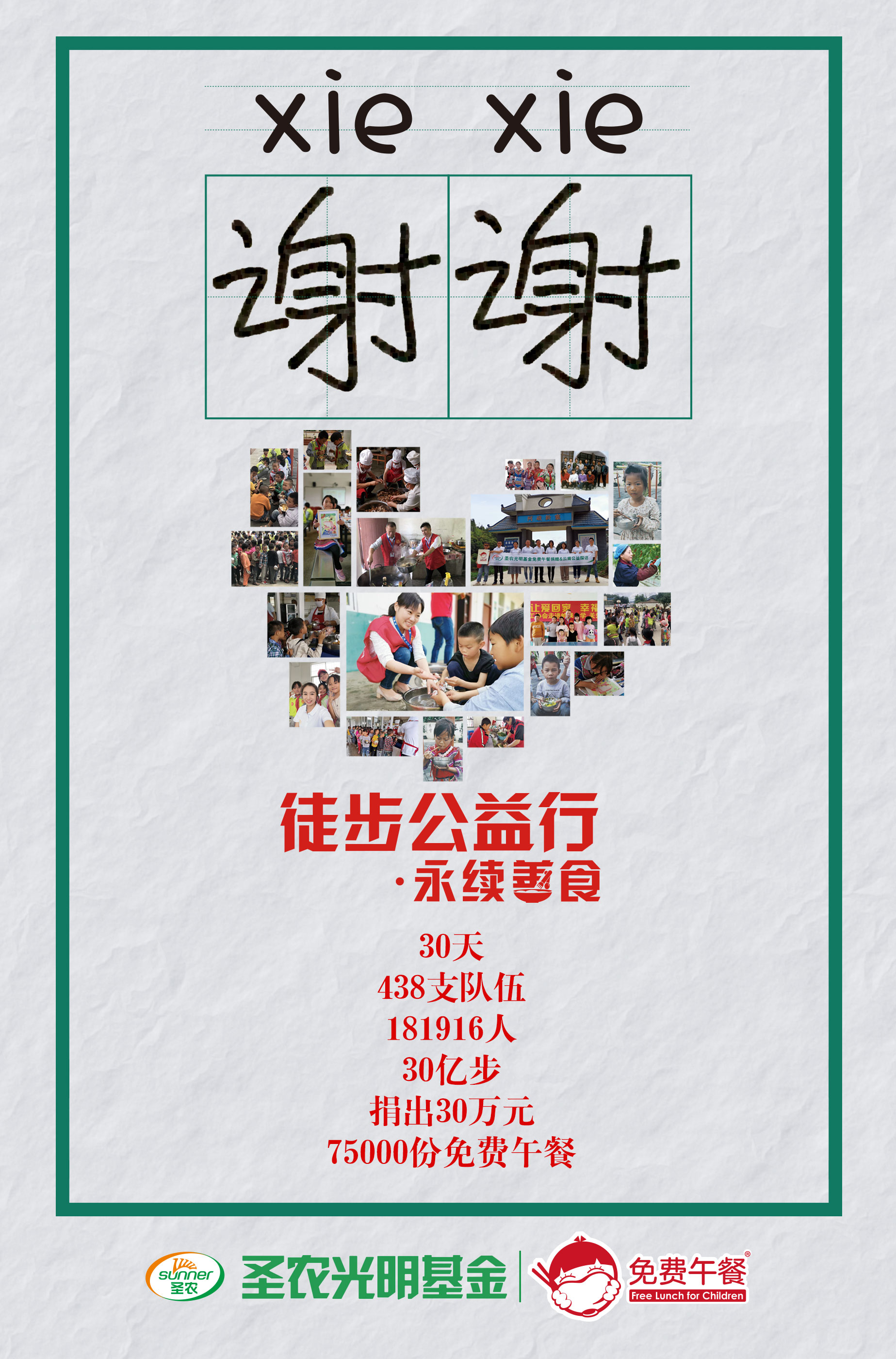 南宫国际(中国游)官方网站