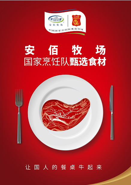 南宫国际(中国游)官方网站