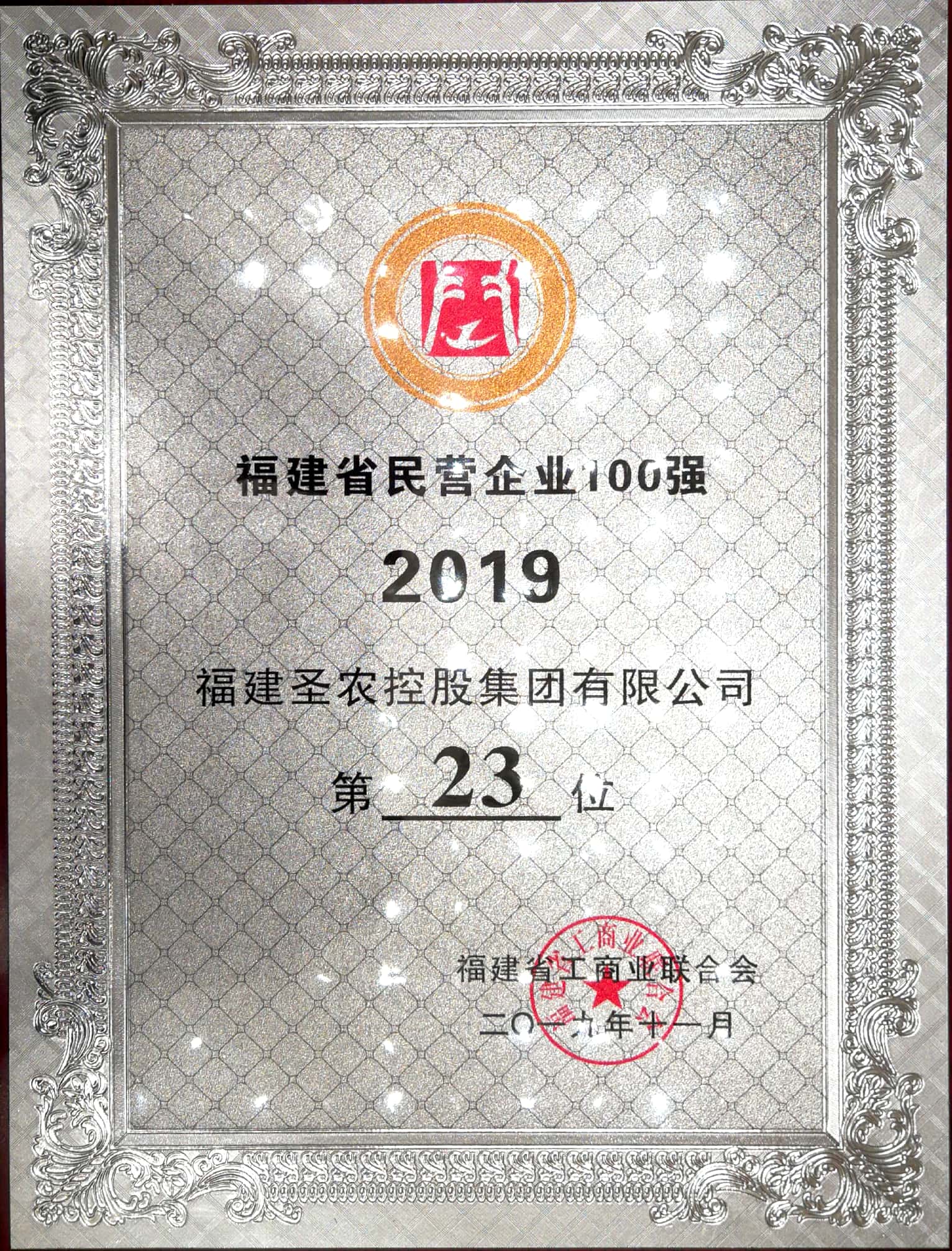 南宫国际(中国游)官方网站
