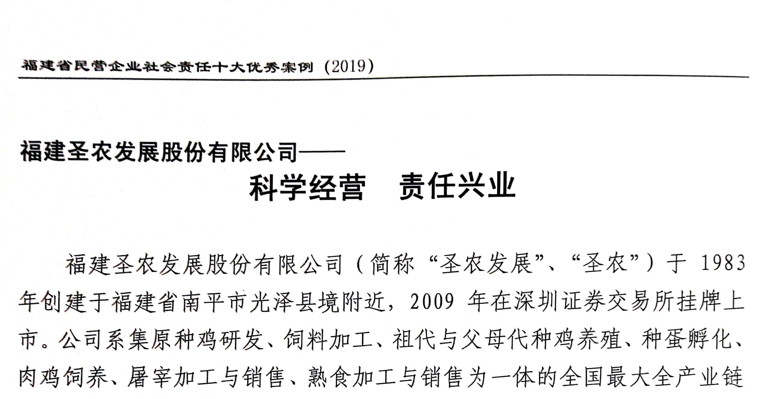 南宫国际(中国游)官方网站