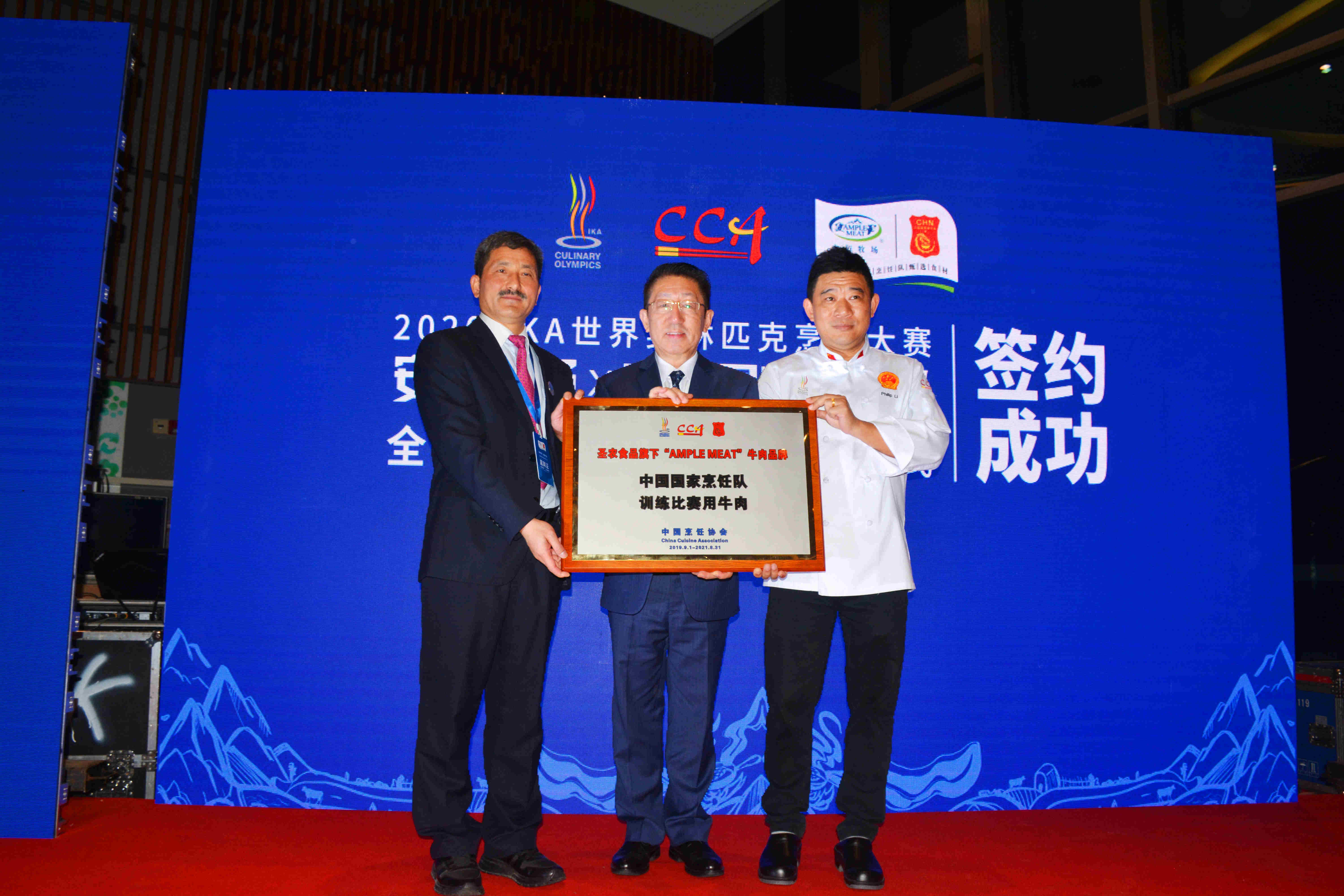 南宫国际(中国游)官方网站