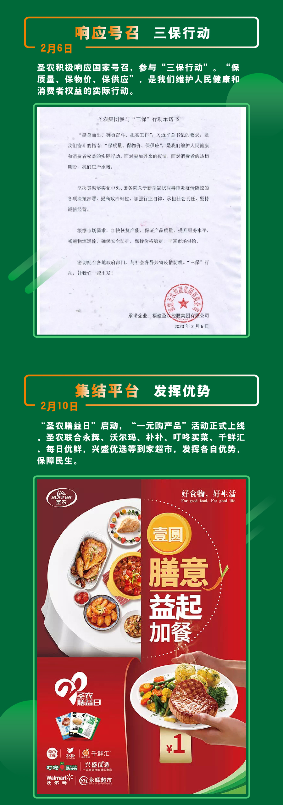 南宫国际(中国游)官方网站