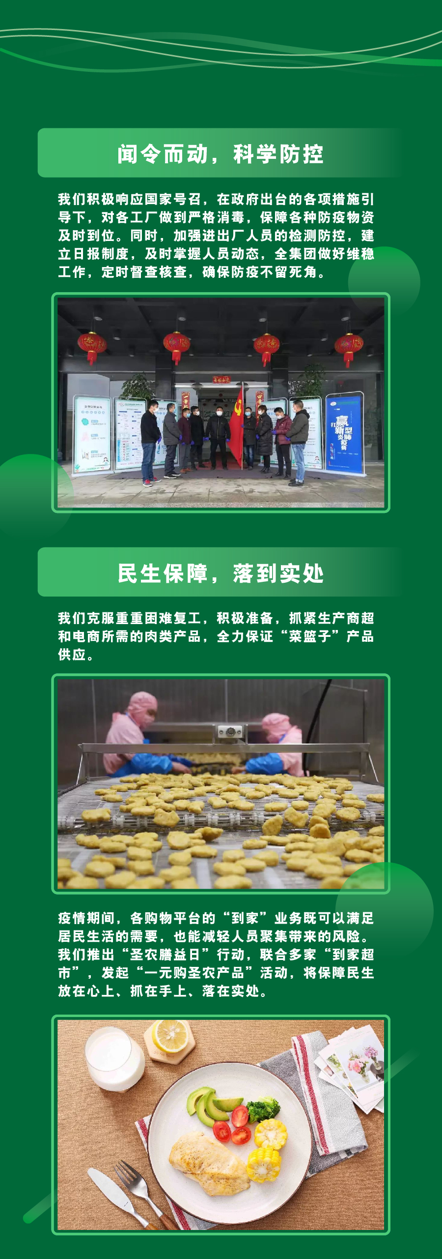 南宫国际(中国游)官方网站