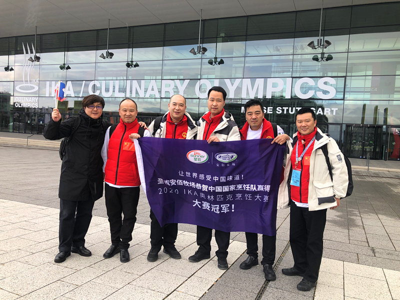 南宫国际(中国游)官方网站