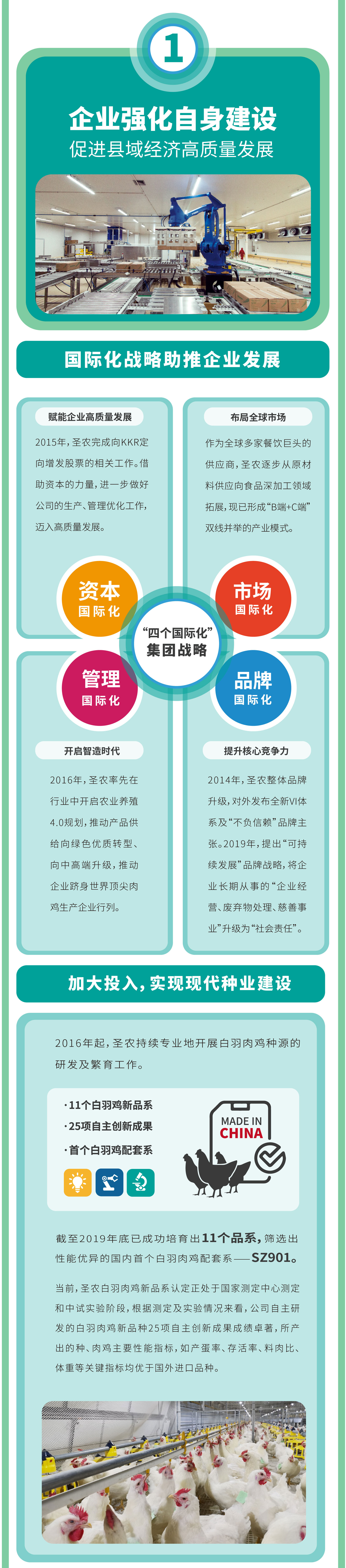 南宫国际(中国游)官方网站