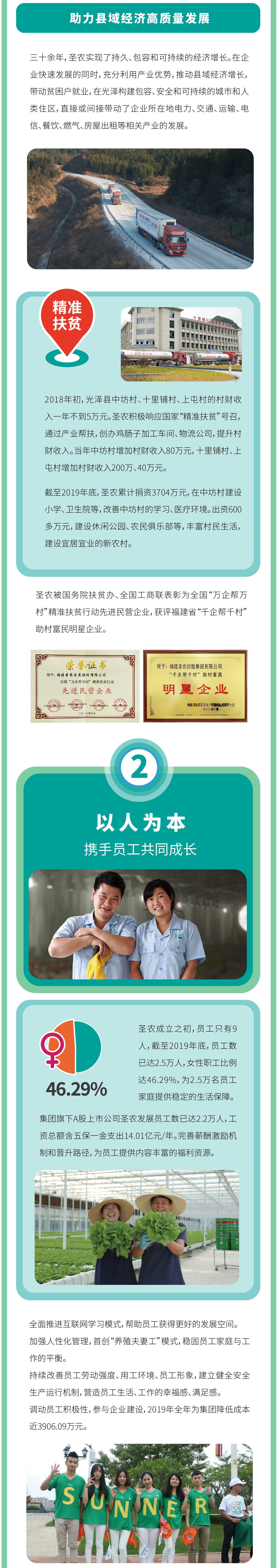 南宫国际(中国游)官方网站