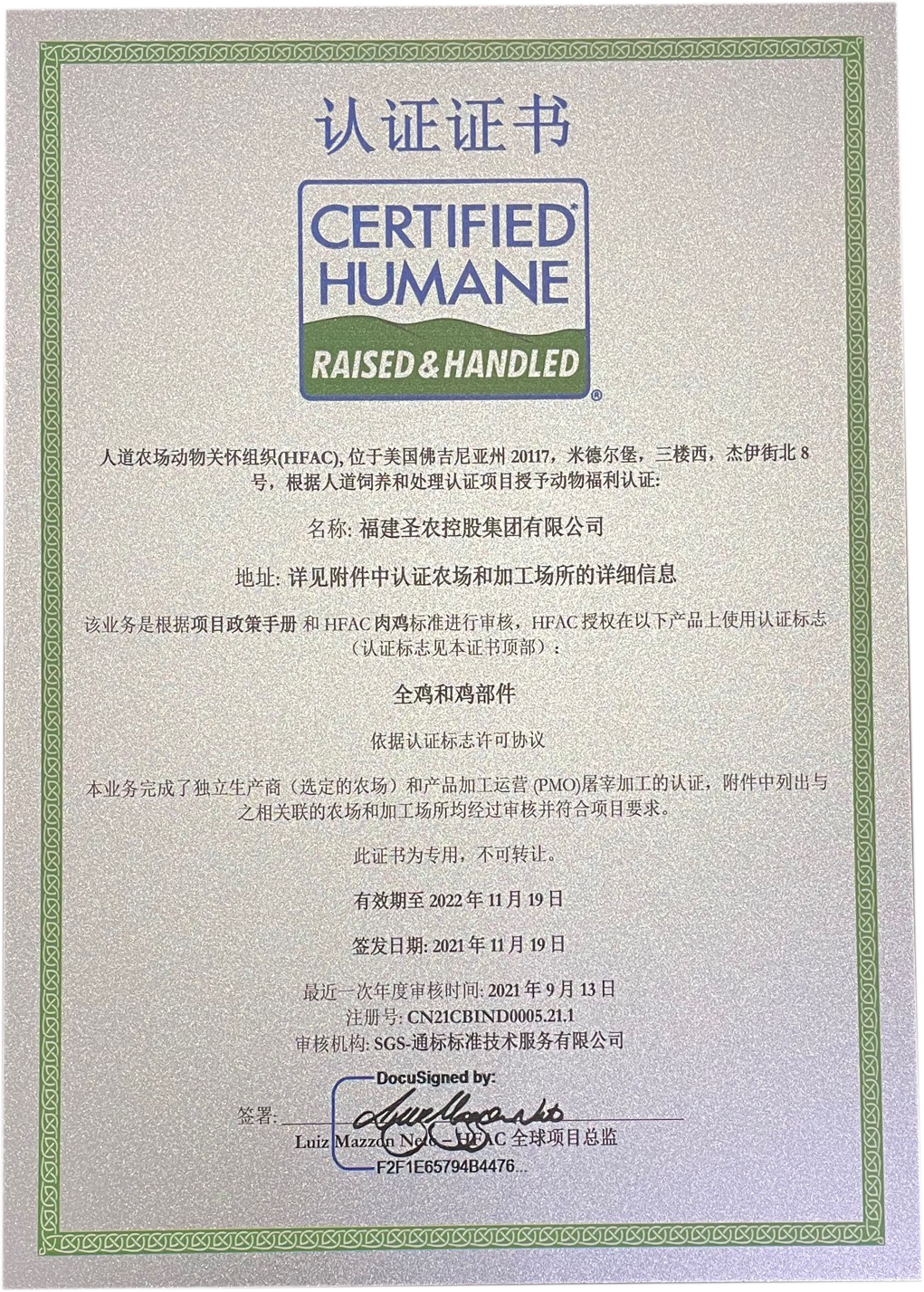 南宫国际(中国游)官方网站