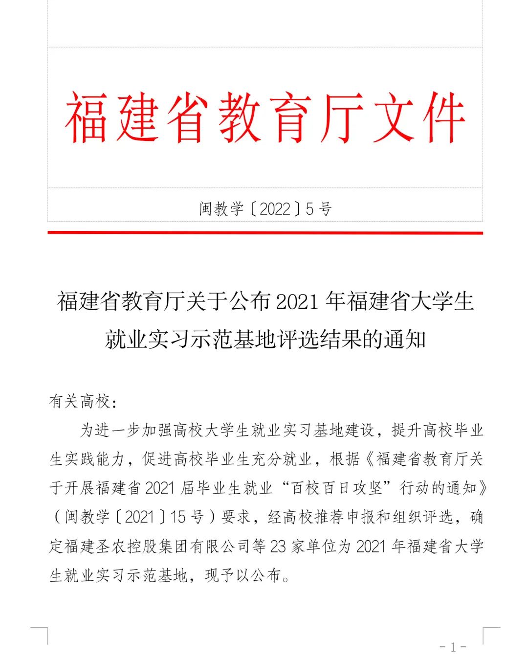 南宫国际(中国游)官方网站