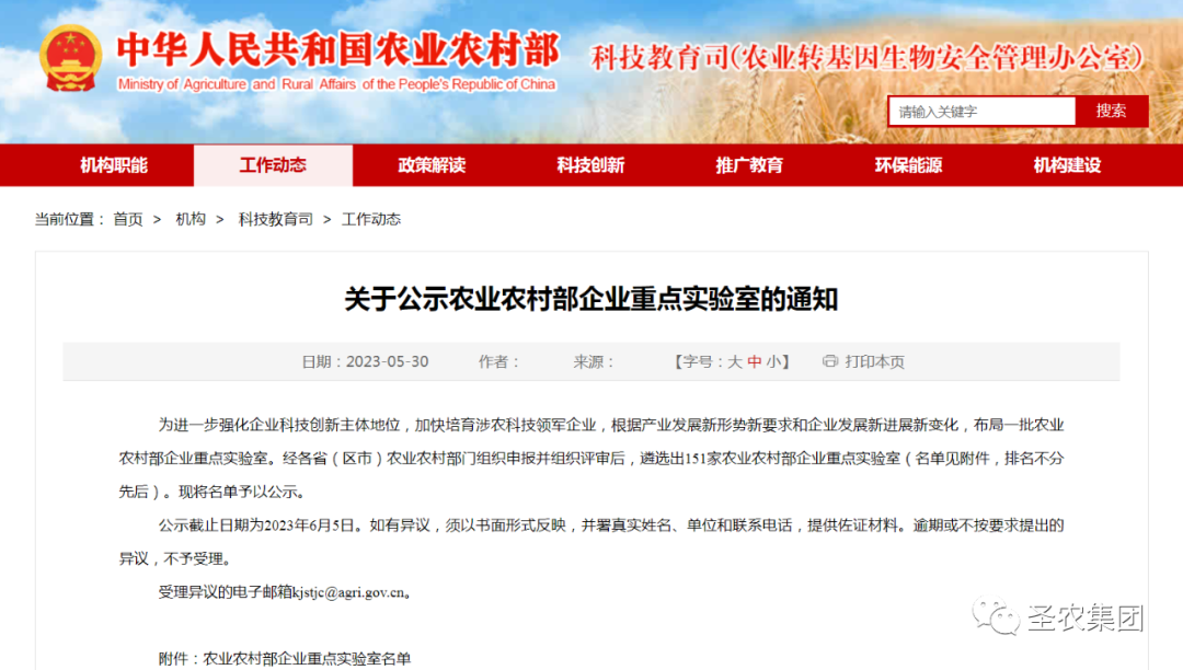 南宫国际(中国游)官方网站